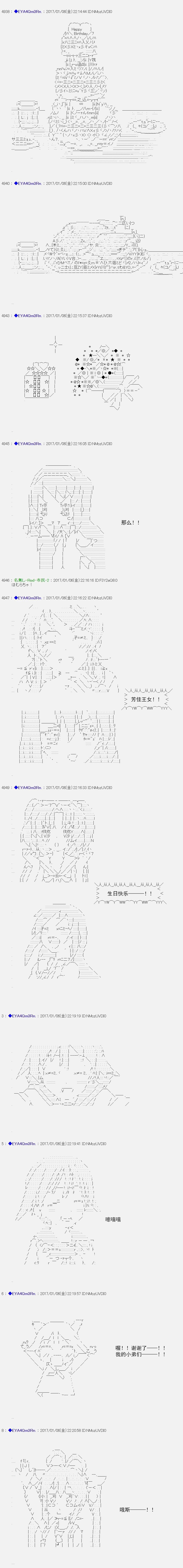 白饅頭做了人類滅絕的夢 - re109 - 1