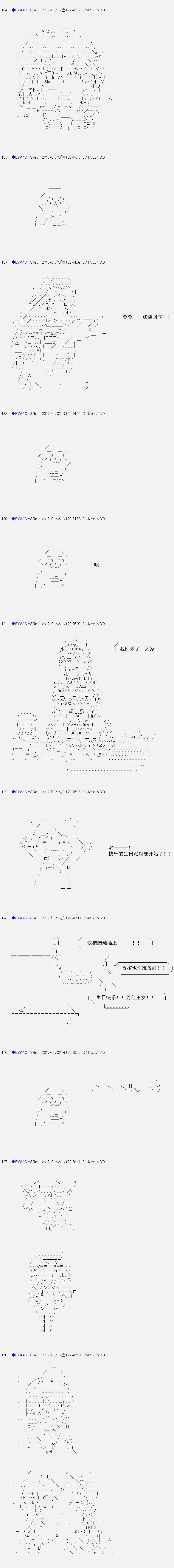 白饅頭做了人類滅絕的夢 - re109 - 2
