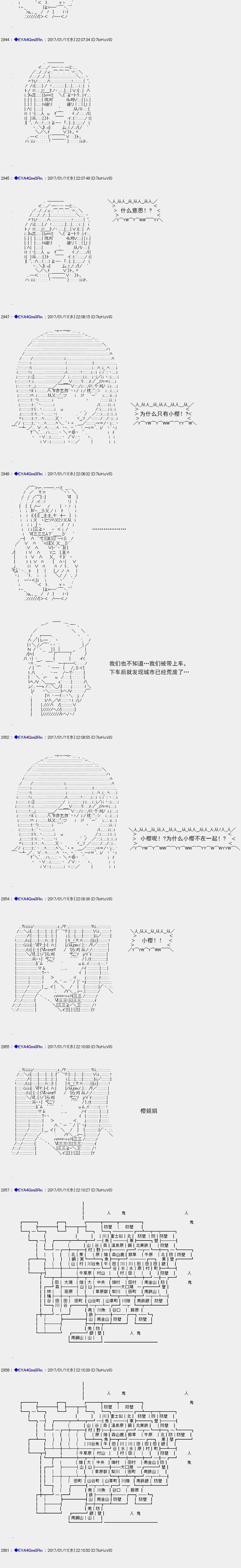 白饅頭做了人類滅絕的夢 - re114 - 3