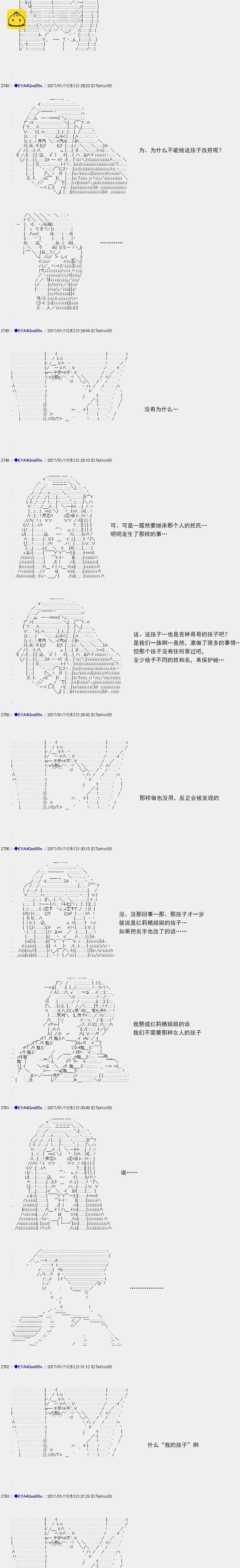 白饅頭做了人類滅絕的夢 - re114 - 1