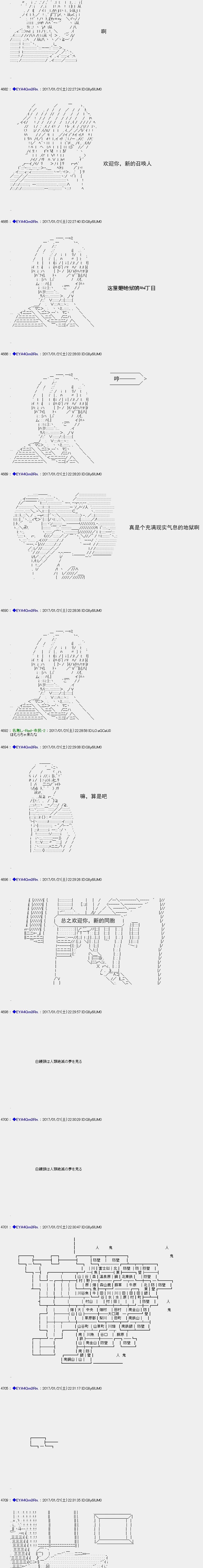 白饅頭做了人類滅絕的夢 - re116 - 2