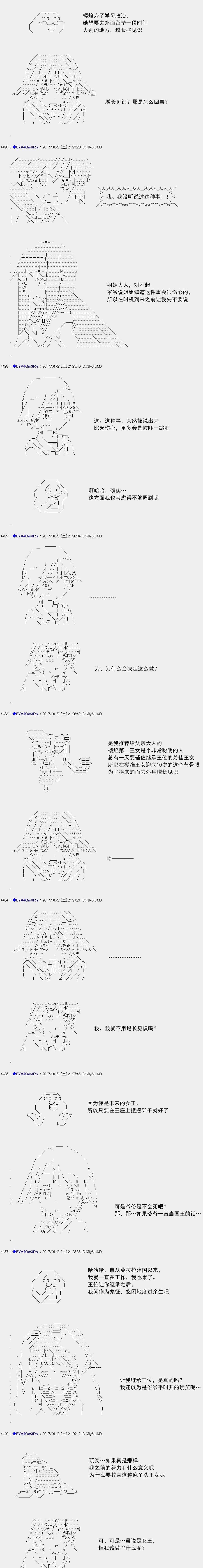 白饅頭做了人類滅絕的夢 - re116 - 1