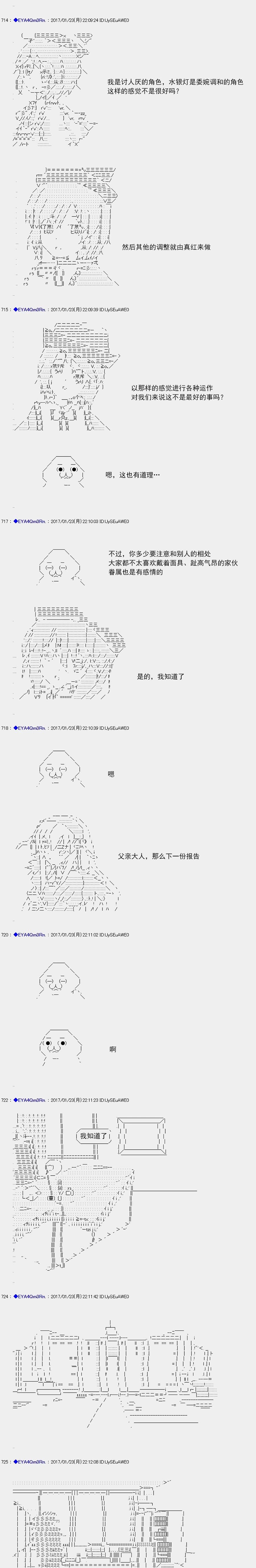 白饅頭做了人類滅絕的夢 - re118 - 6