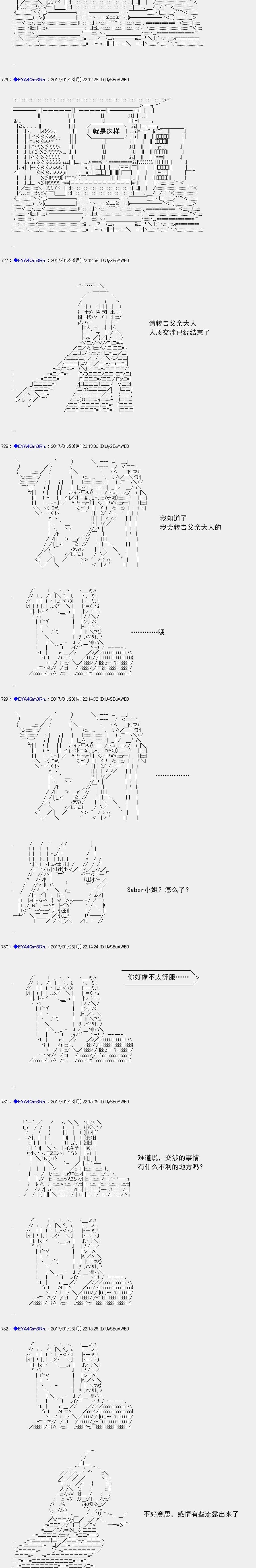 白饅頭做了人類滅絕的夢 - re118 - 1
