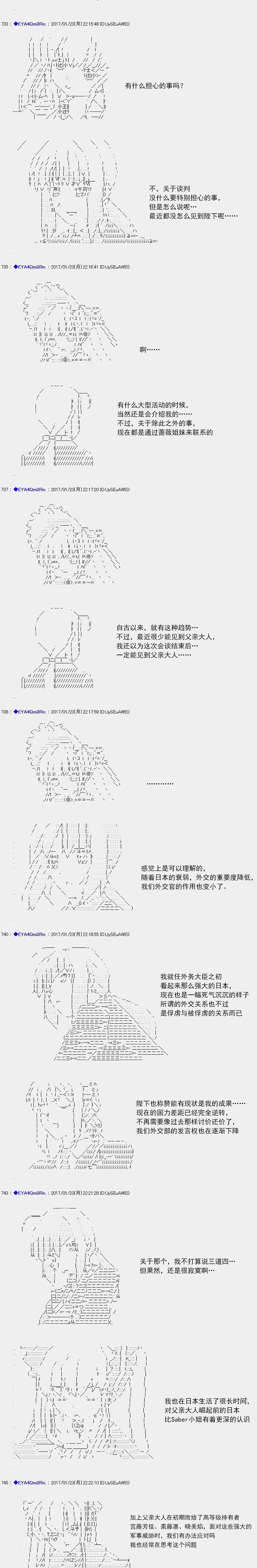 白饅頭做了人類滅絕的夢 - re118 - 2