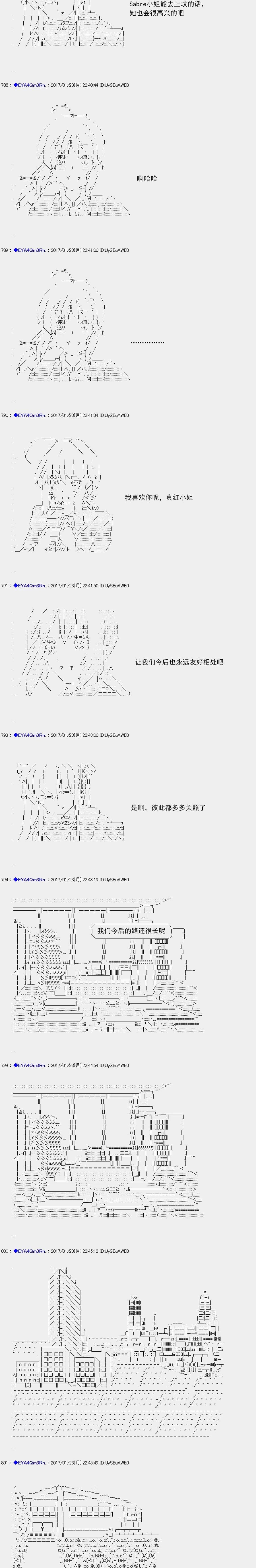 白饅頭做了人類滅絕的夢 - re118 - 6