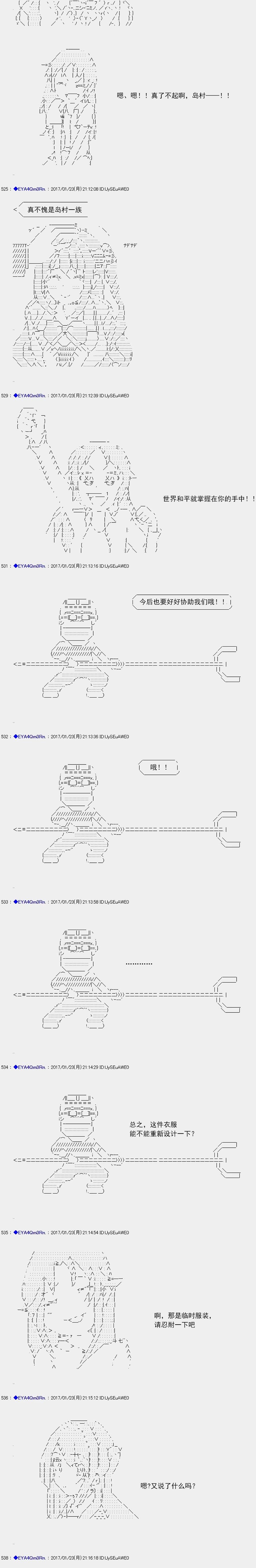 白饅頭做了人類滅絕的夢 - re118 - 4