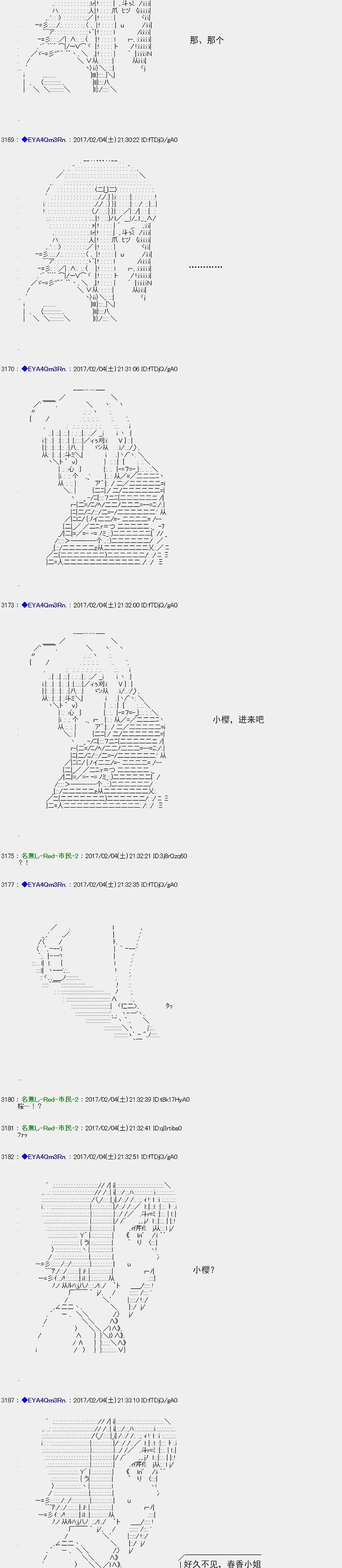 白饅頭做了人類滅絕的夢 - re122 - 5