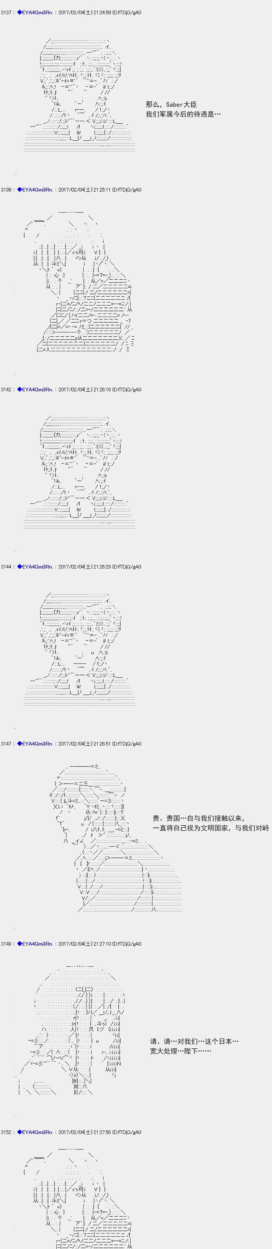 白饅頭做了人類滅絕的夢 - re122 - 3