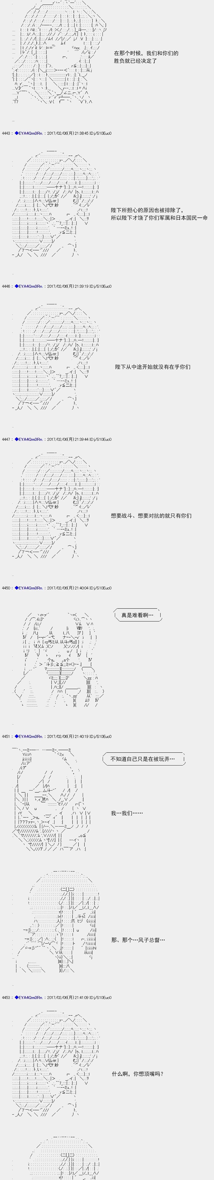 白饅頭做了人類滅絕的夢 - re124 - 1