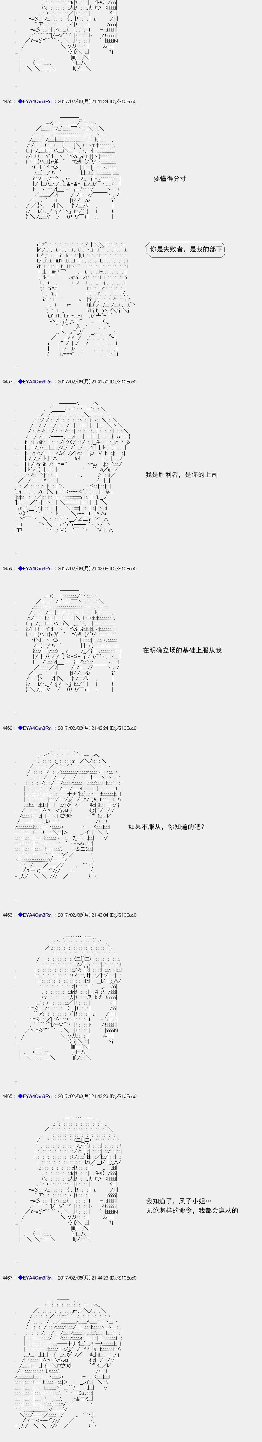 白饅頭做了人類滅絕的夢 - re124 - 2