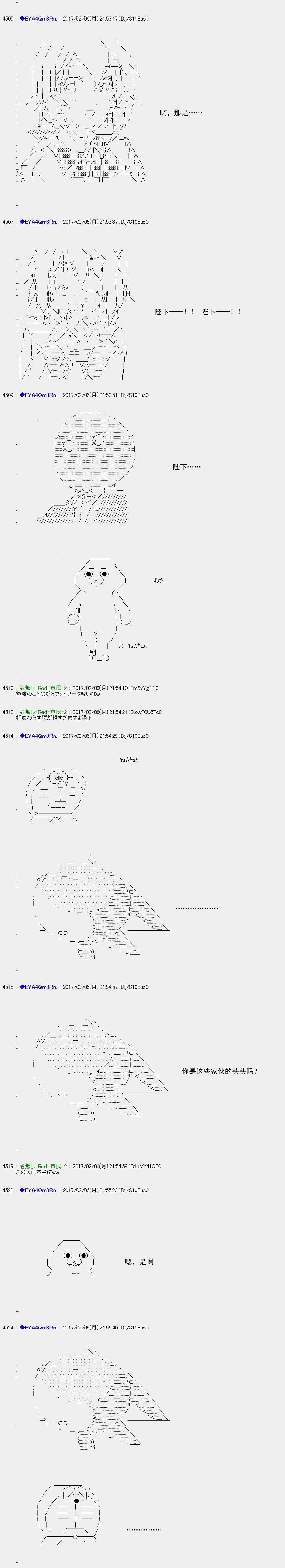 白饅頭做了人類滅絕的夢 - re124 - 6
