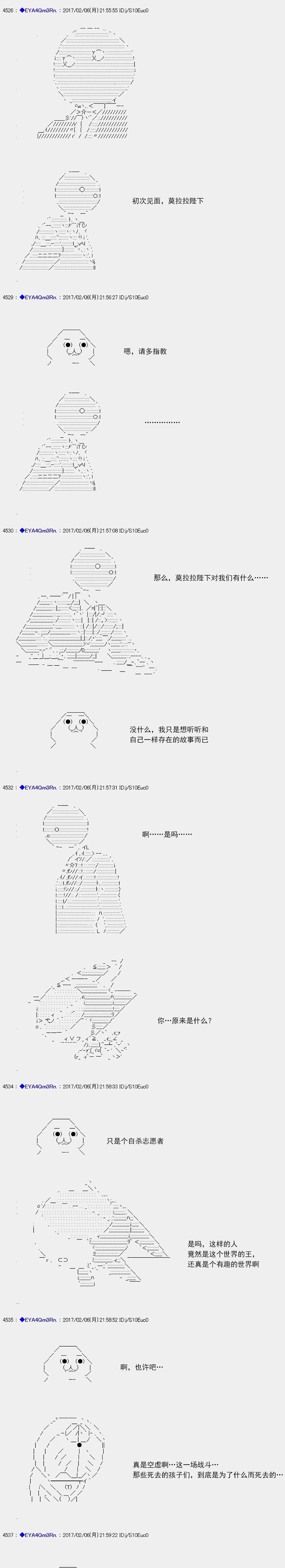 白饅頭做了人類滅絕的夢 - re124 - 1