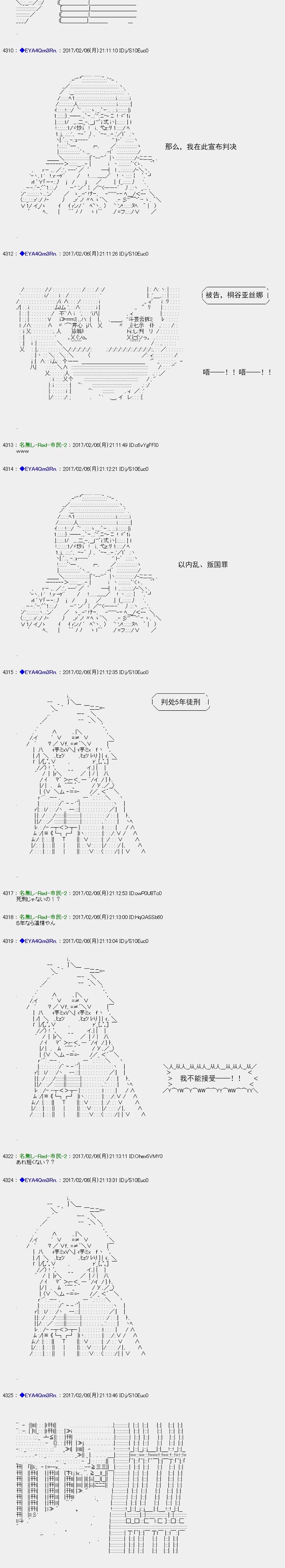 白饅頭做了人類滅絕的夢 - re124 - 4