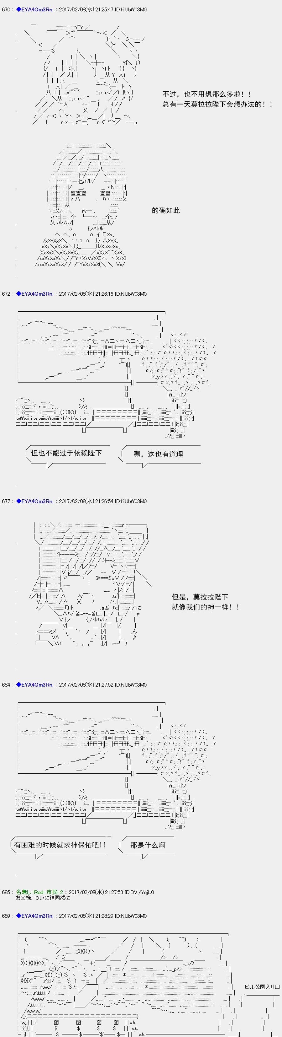 白饅頭做了人類滅絕的夢 - re126 - 4