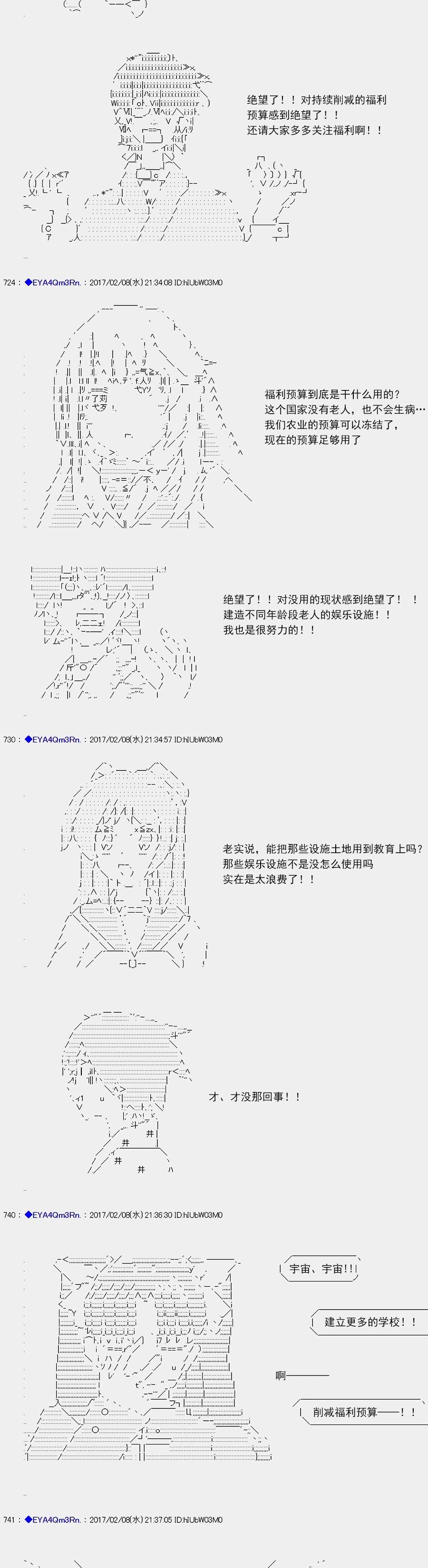 白饅頭做了人類滅絕的夢 - re126 - 1
