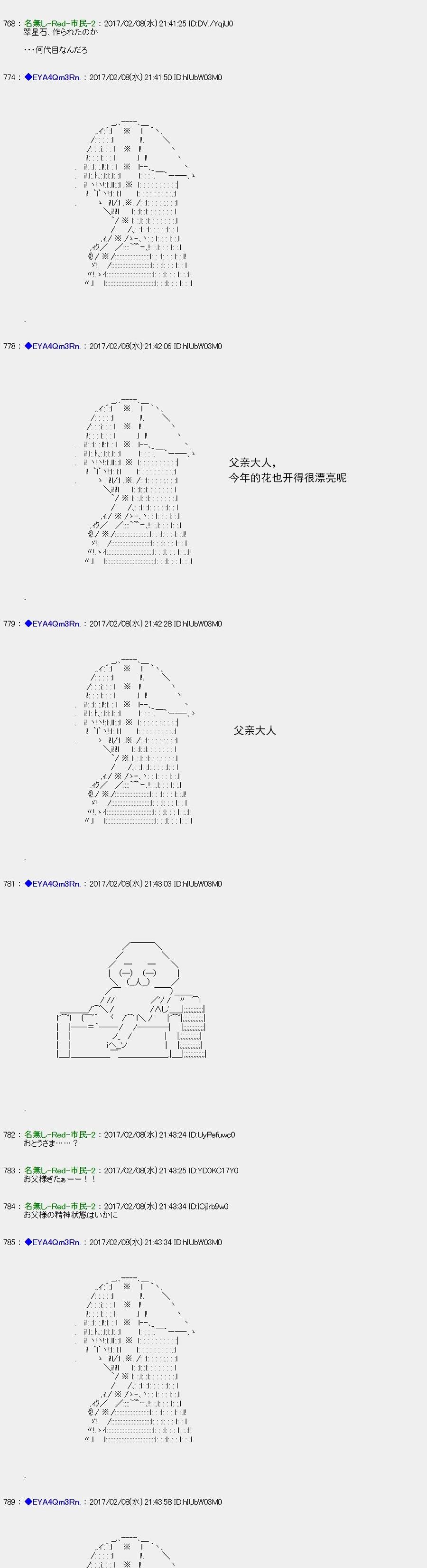 白饅頭做了人類滅絕的夢 - re126 - 4