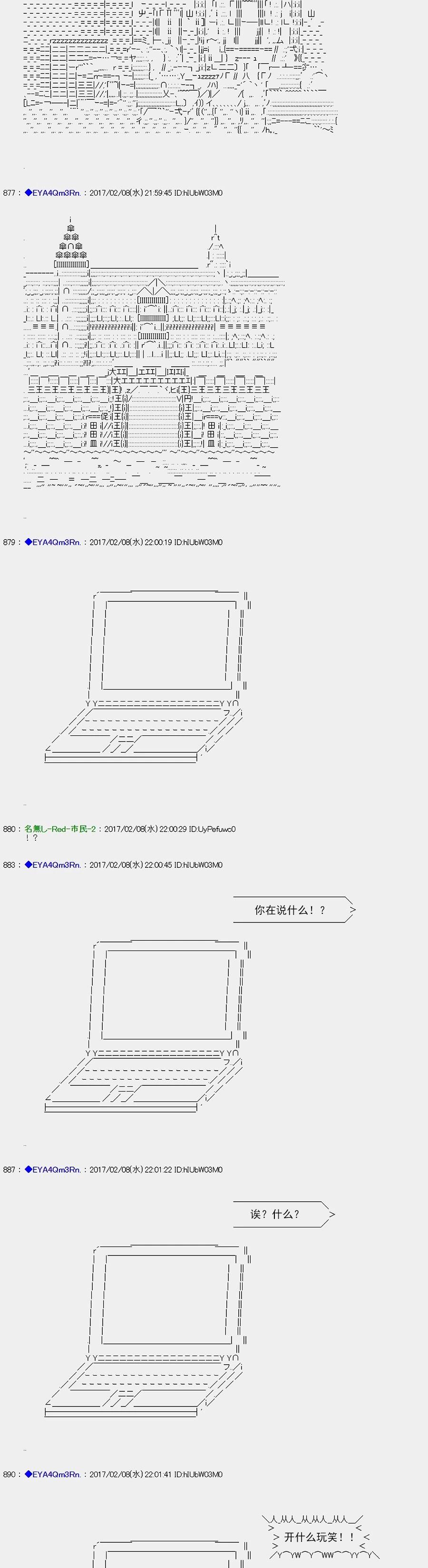 白饅頭做了人類滅絕的夢 - re126 - 5