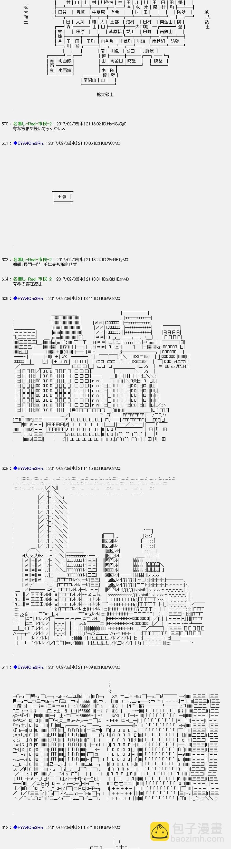 白饅頭做了人類滅絕的夢 - re126 - 4
