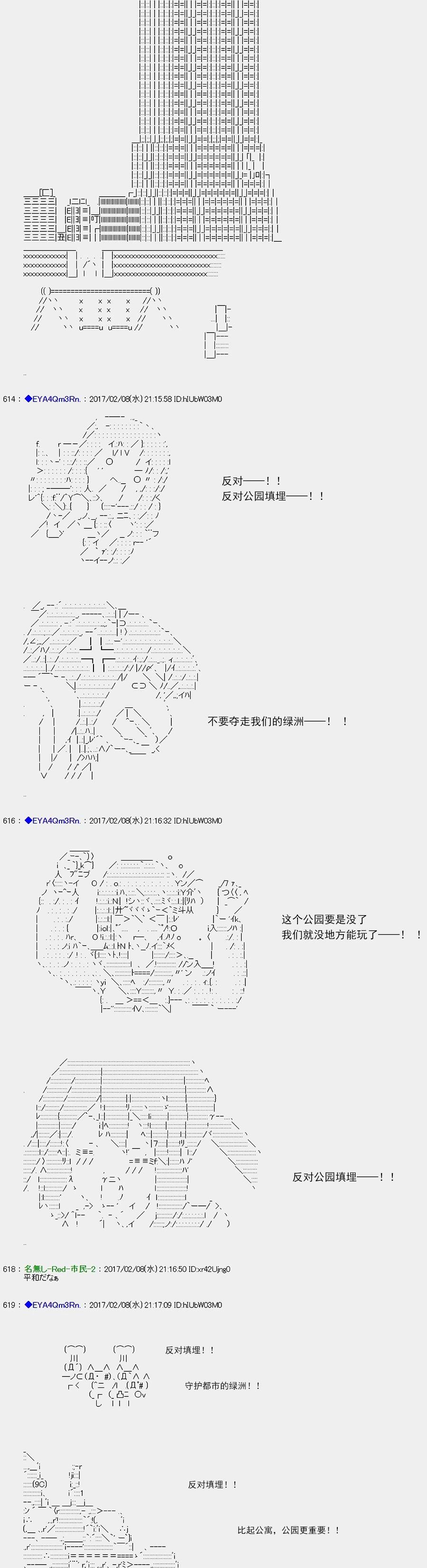 白饅頭做了人類滅絕的夢 - re126 - 5