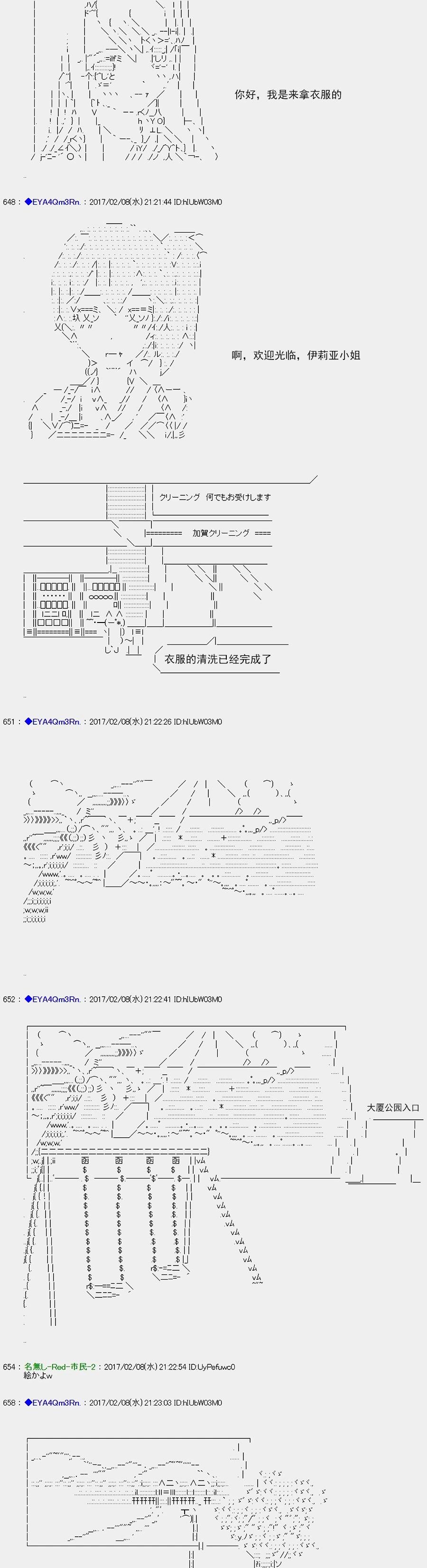 白饅頭做了人類滅絕的夢 - re126 - 2