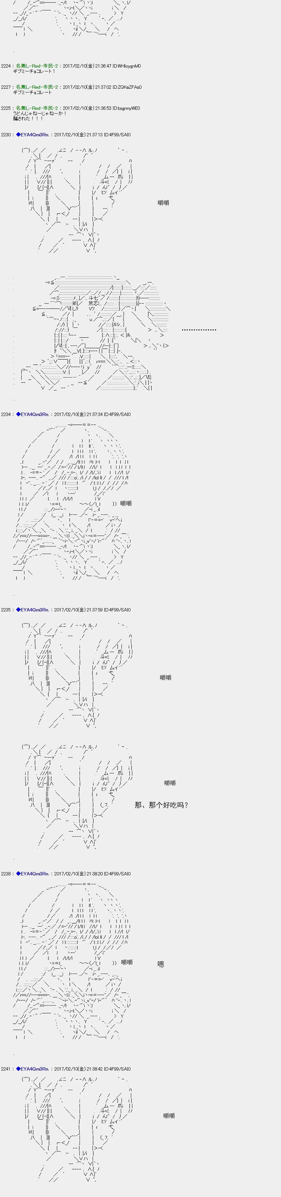 白饅頭做了人類滅絕的夢 - re128 - 1
