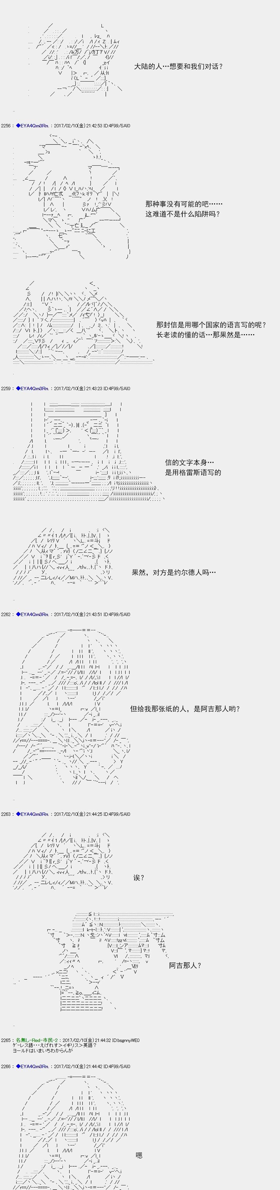 白饅頭做了人類滅絕的夢 - re128 - 3