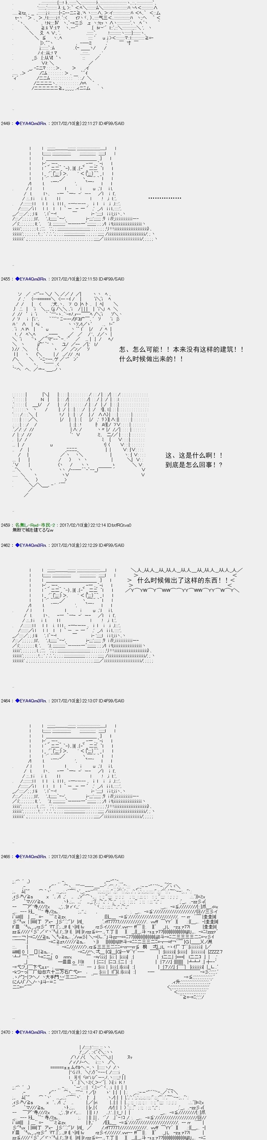 白饅頭做了人類滅絕的夢 - re128 - 1