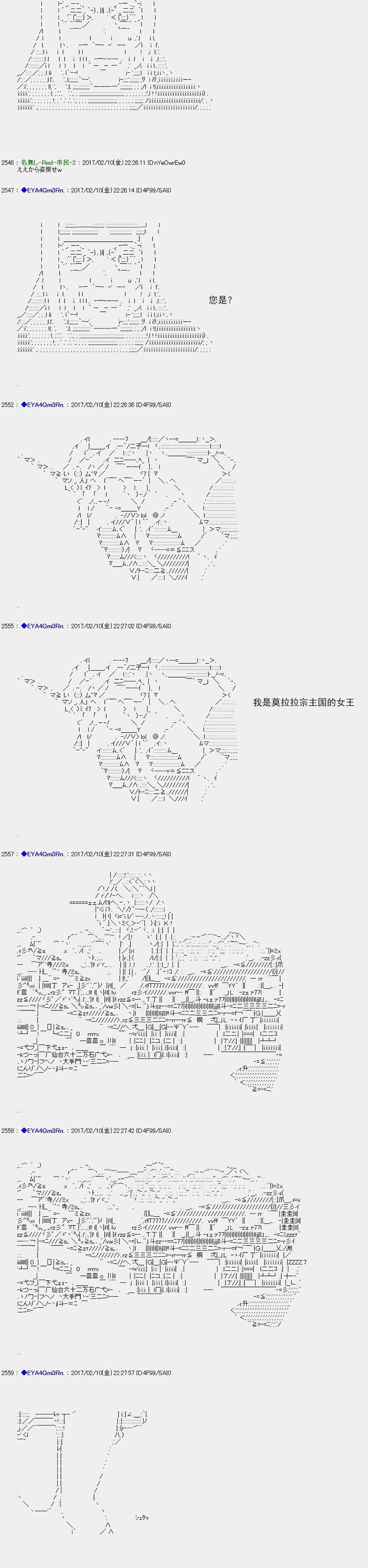 白饅頭做了人類滅絕的夢 - re128 - 5