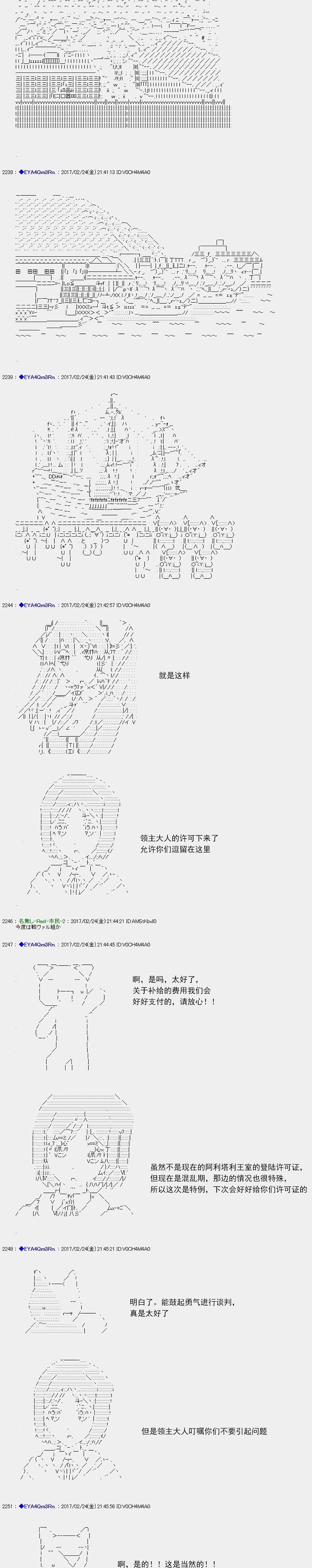 白饅頭做了人類滅絕的夢 - re134 - 5