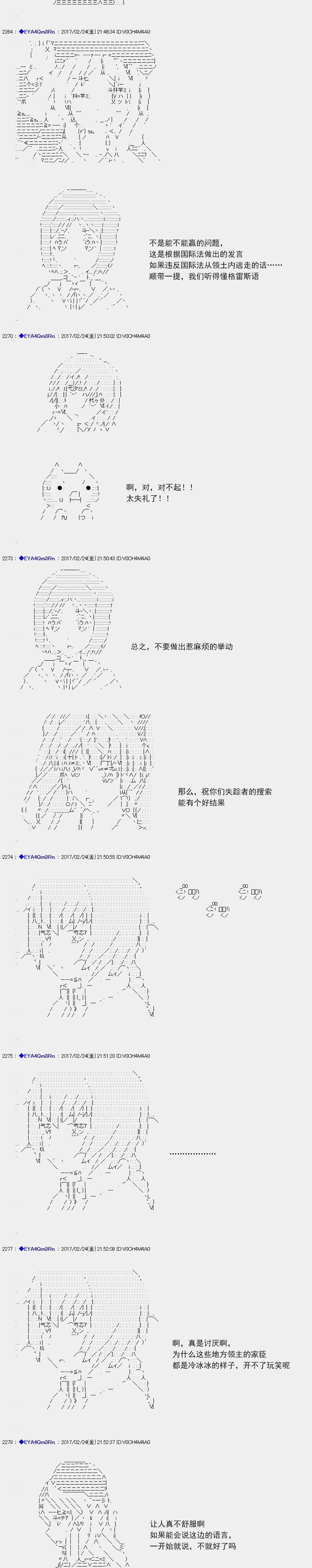 白饅頭做了人類滅絕的夢 - re134 - 1