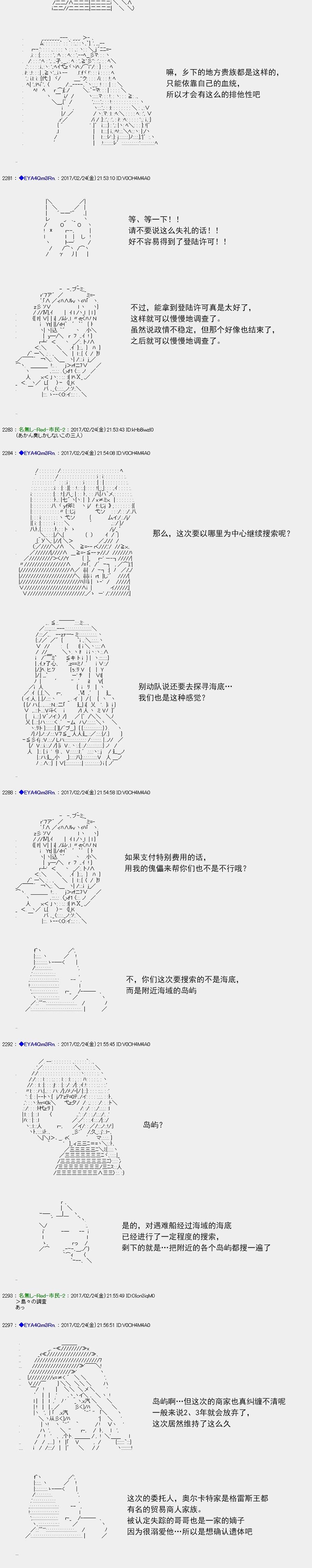 白饅頭做了人類滅絕的夢 - re134 - 2