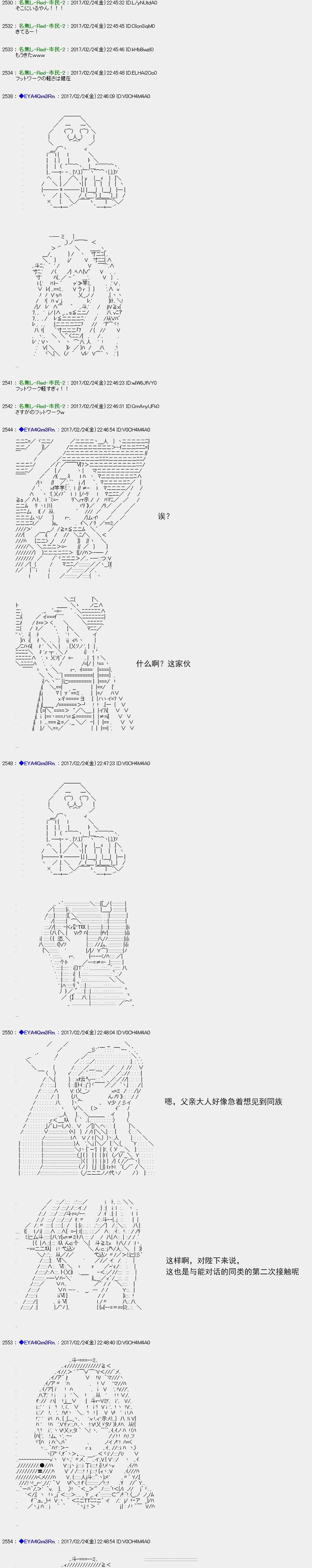 白饅頭做了人類滅絕的夢 - re134 - 2