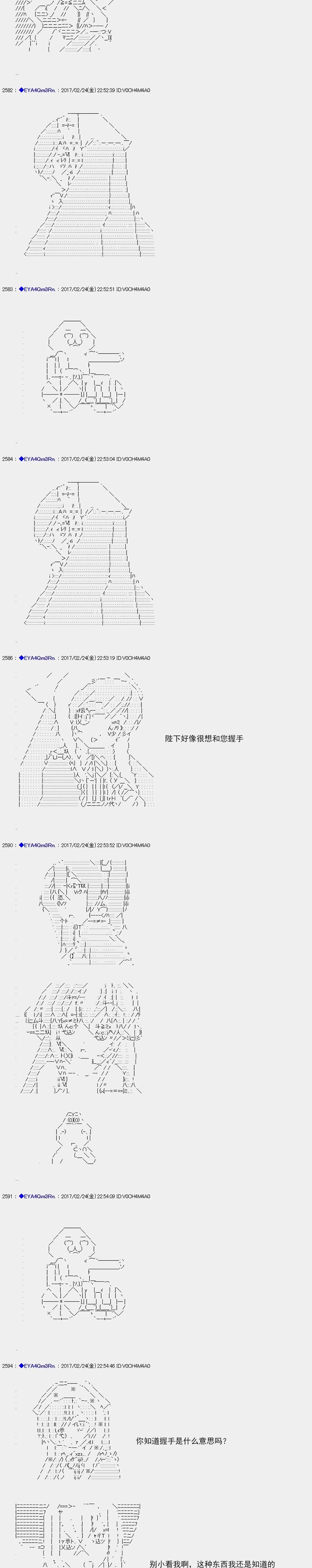 白饅頭做了人類滅絕的夢 - re134 - 4
