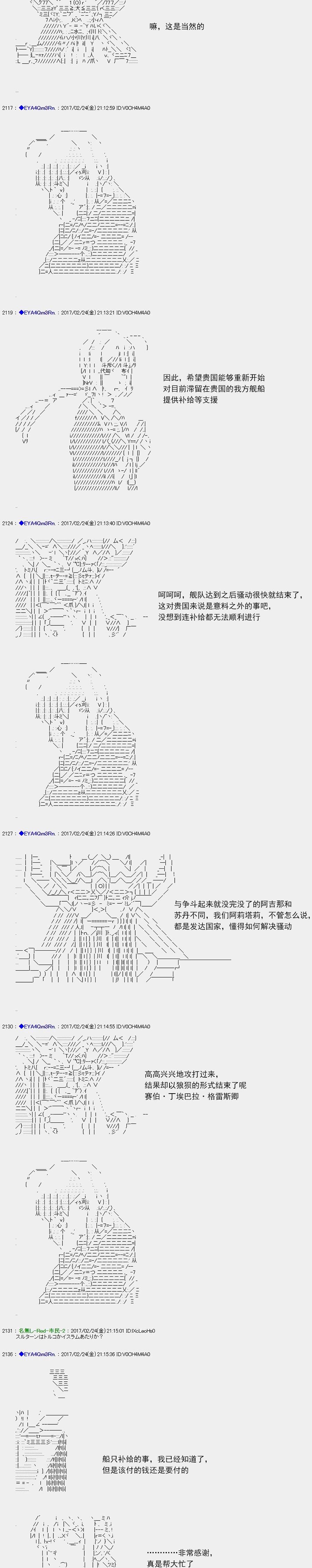 白饅頭做了人類滅絕的夢 - re134 - 4