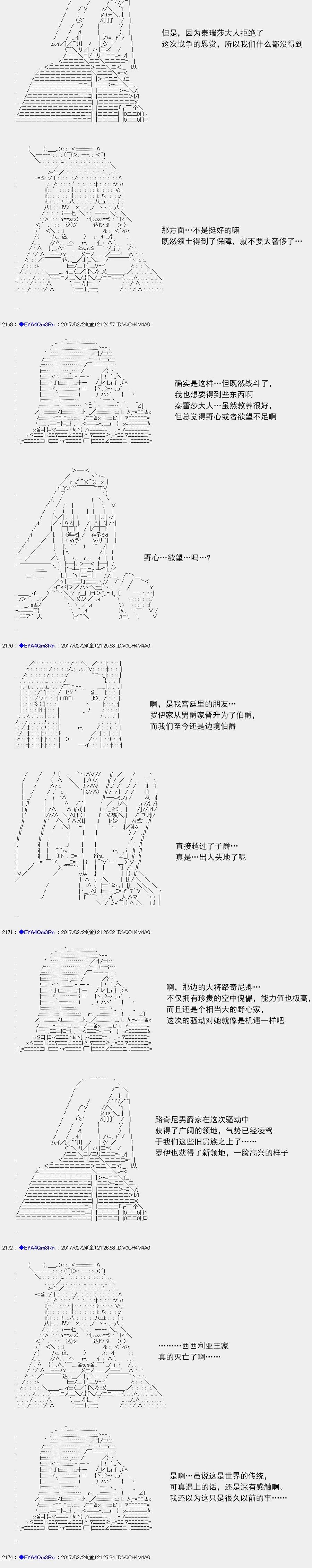 白饅頭做了人類滅絕的夢 - re134 - 1