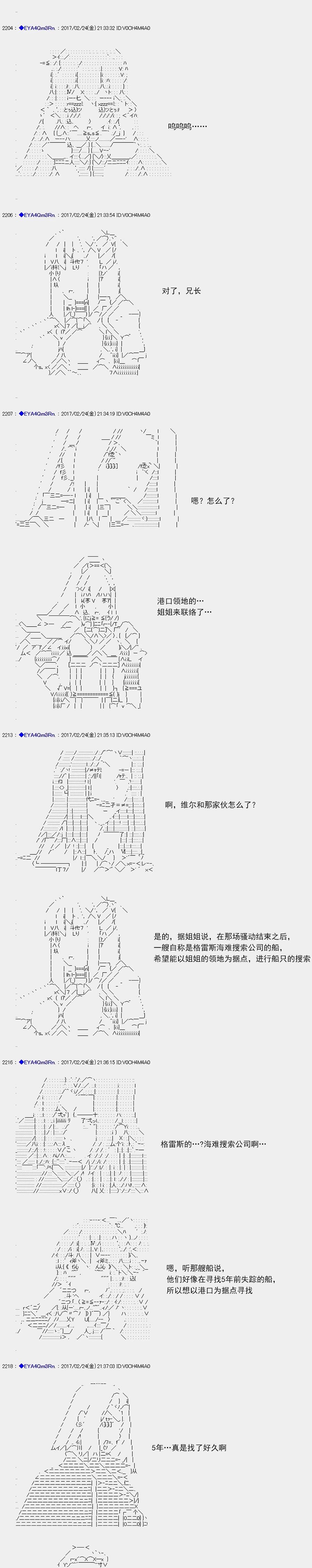 白饅頭做了人類滅絕的夢 - re134 - 3