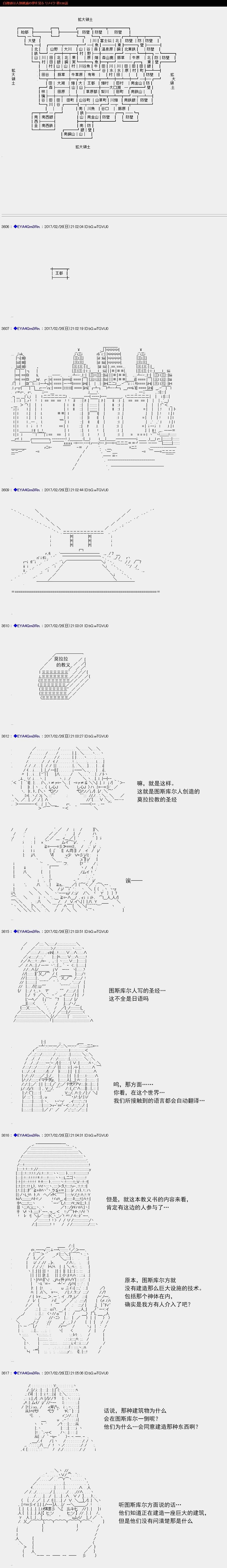 白饅頭做了人類滅絕的夢 - re136 - 1