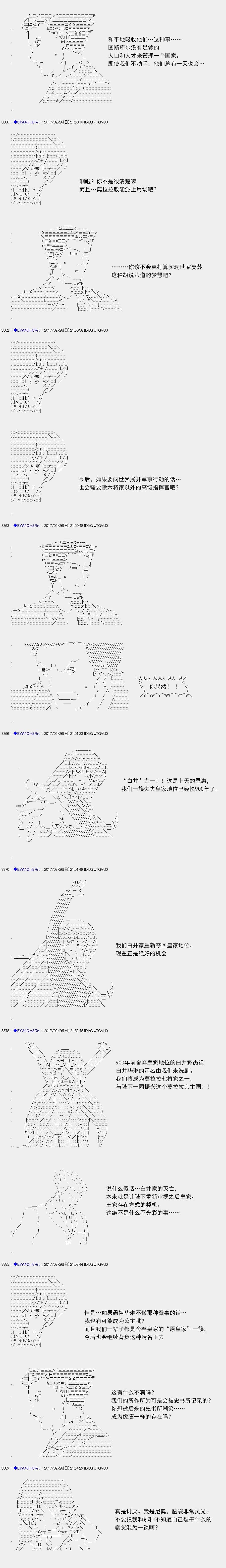 白饅頭做了人類滅絕的夢 - re136 - 4