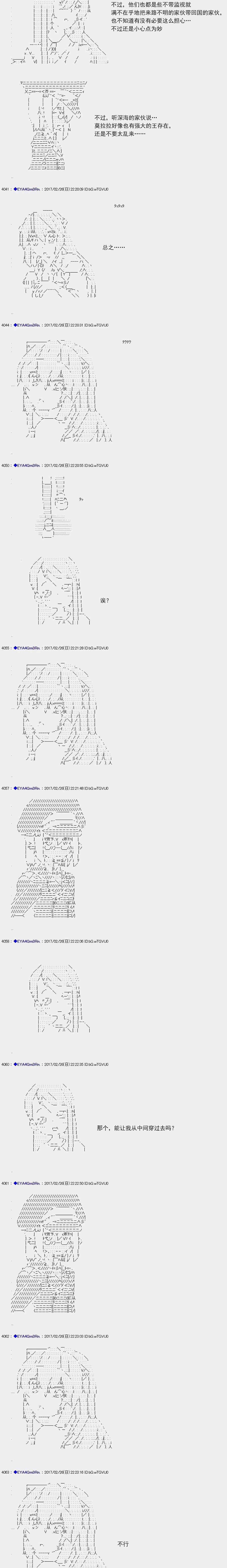 白饅頭做了人類滅絕的夢 - re136 - 3