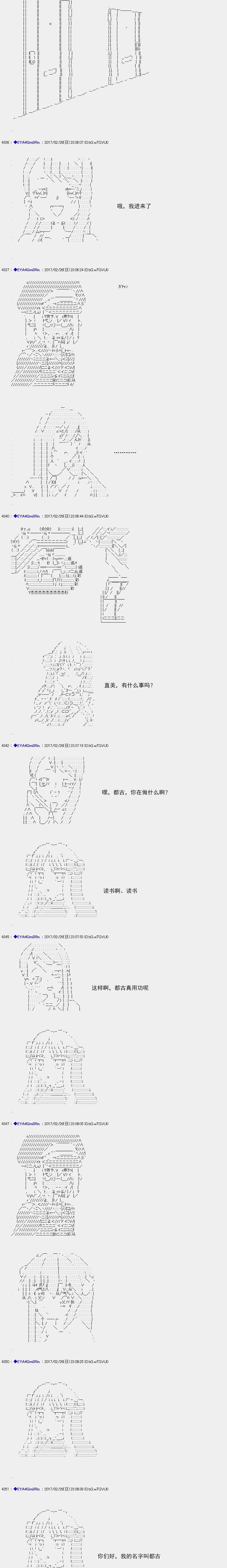 白饅頭做了人類滅絕的夢 - re136 - 4