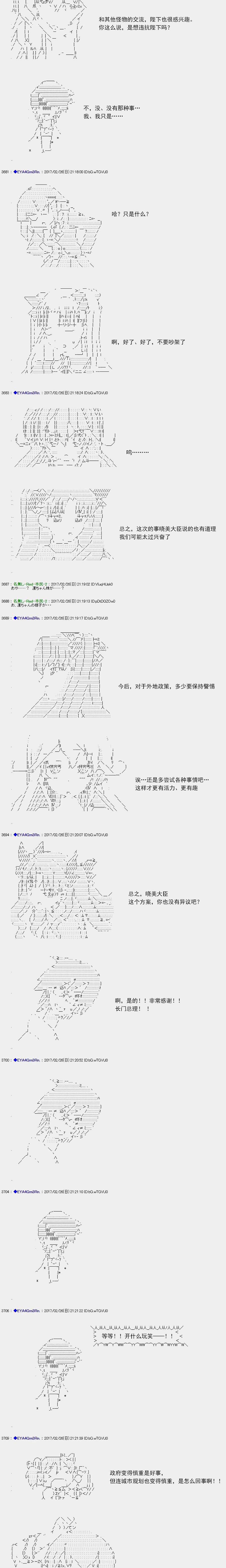 白饅頭做了人類滅絕的夢 - re136 - 4