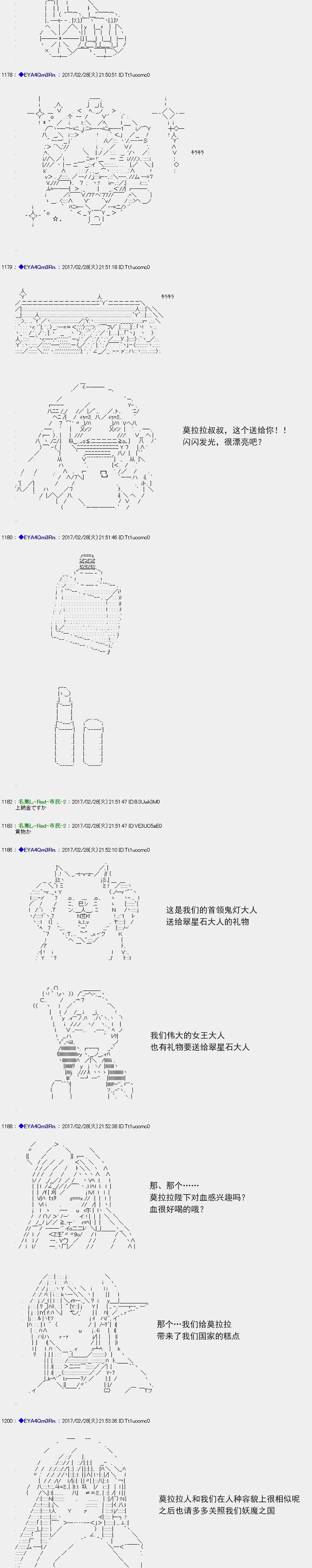 白饅頭做了人類滅絕的夢 - re138 - 3
