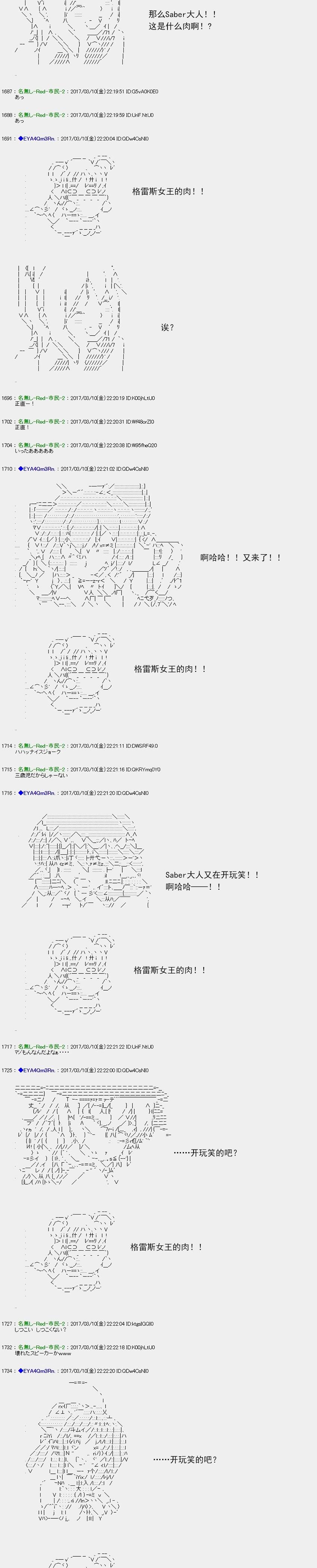 白饅頭做了人類滅絕的夢 - re142 - 5