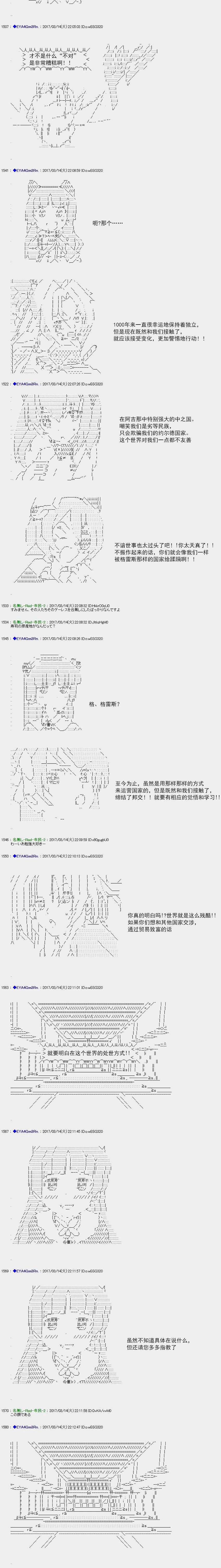白饅頭做了人類滅絕的夢 - re146 - 2