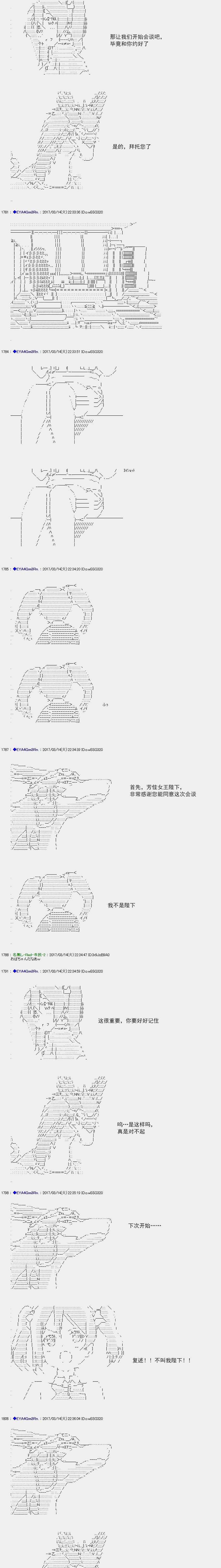 白饅頭做了人類滅絕的夢 - re146 - 1