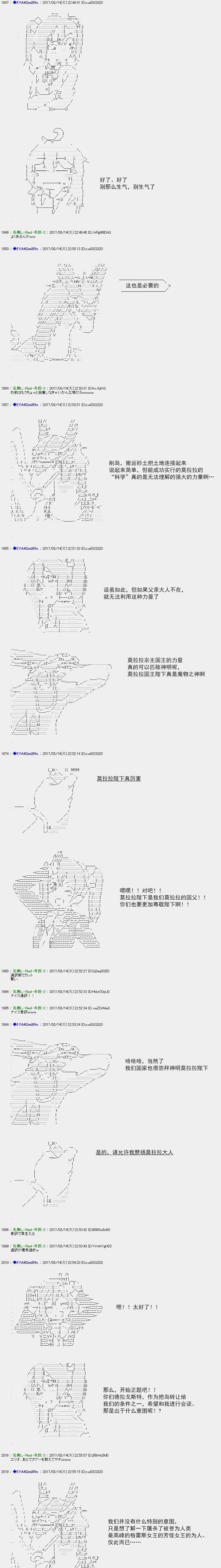 白饅頭做了人類滅絕的夢 - re146 - 5