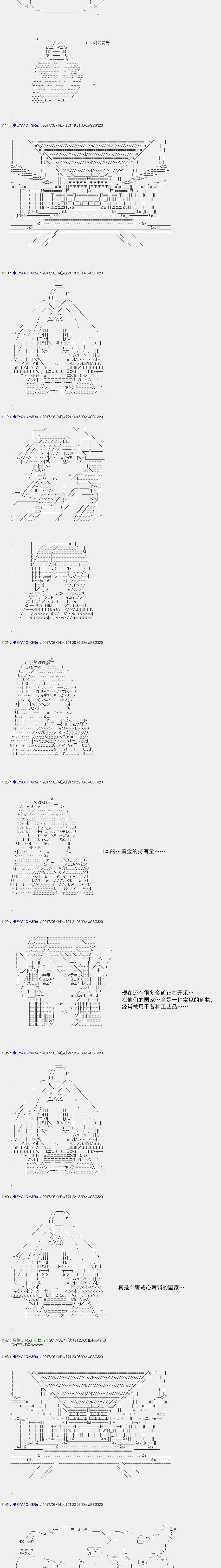 白饅頭做了人類滅絕的夢 - re146 - 4