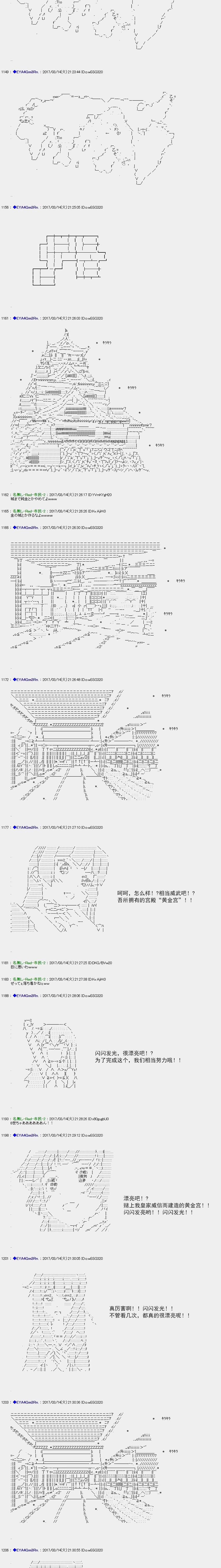 白饅頭做了人類滅絕的夢 - re146 - 5