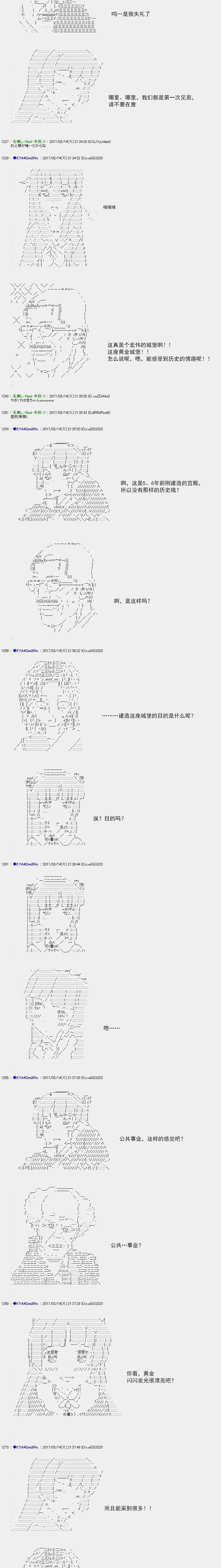 白饅頭做了人類滅絕的夢 - re146 - 1